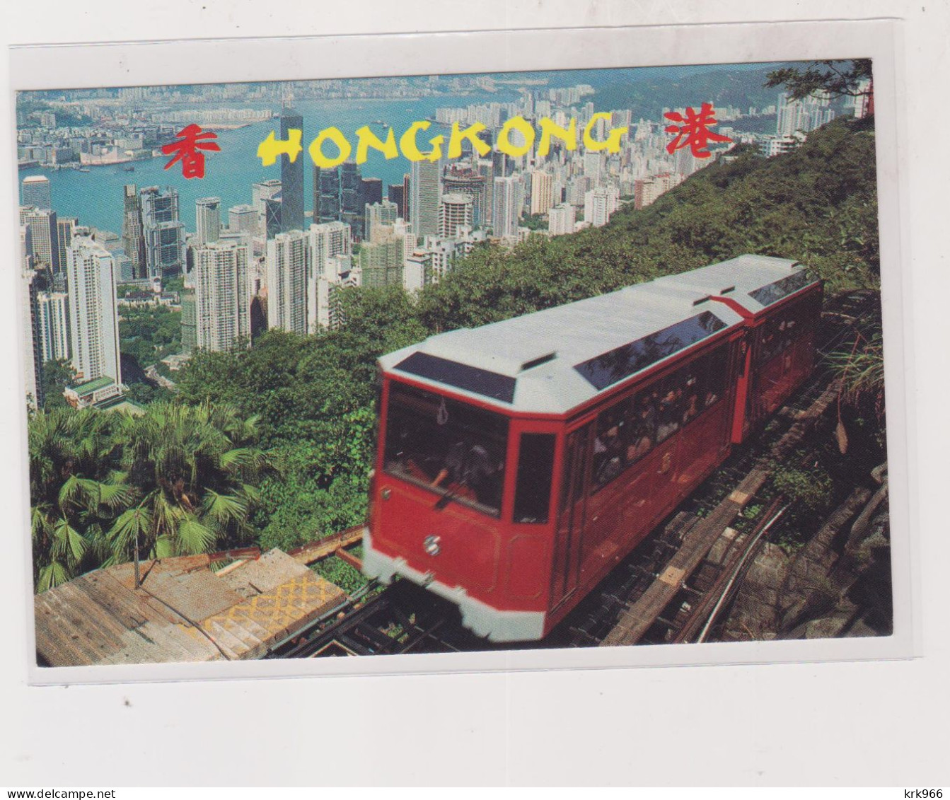 CHINA HONG KONG Nice Postcard VF - China (Hongkong)