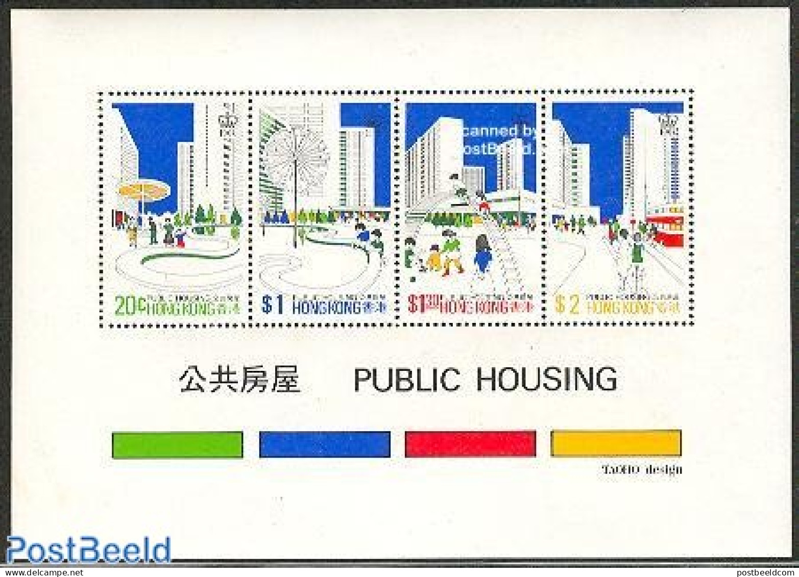 Hong Kong 1981 Housing S/s (inverted WM), Mint NH, Art - Modern Architecture - Nuovi