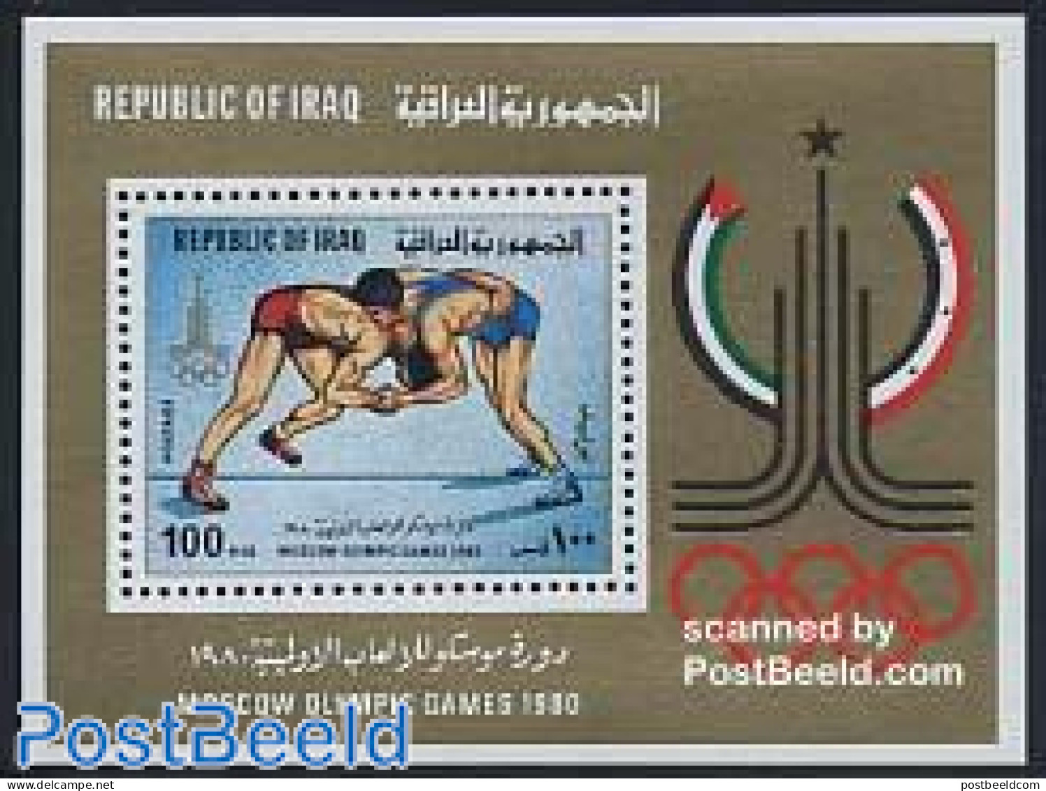Iraq 1980 Olympic Games Moscow S/s, Mint NH, Sport - Olympic Games - Sport (other And Mixed) - Iraq