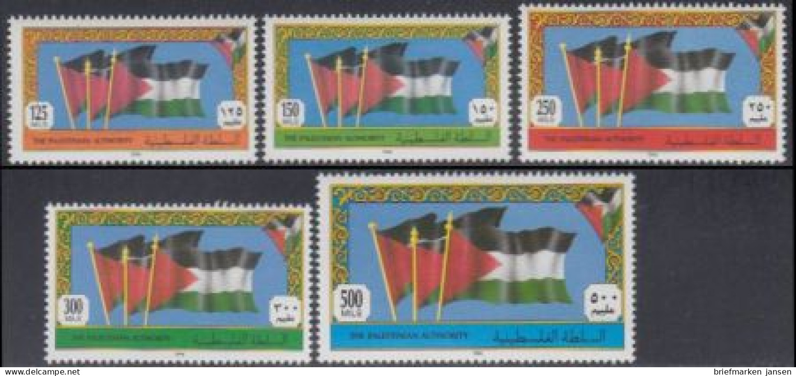 Palästina Mi.Nr. 1-5 Freim. Nationalflagge (5 Werte) - Palestine
