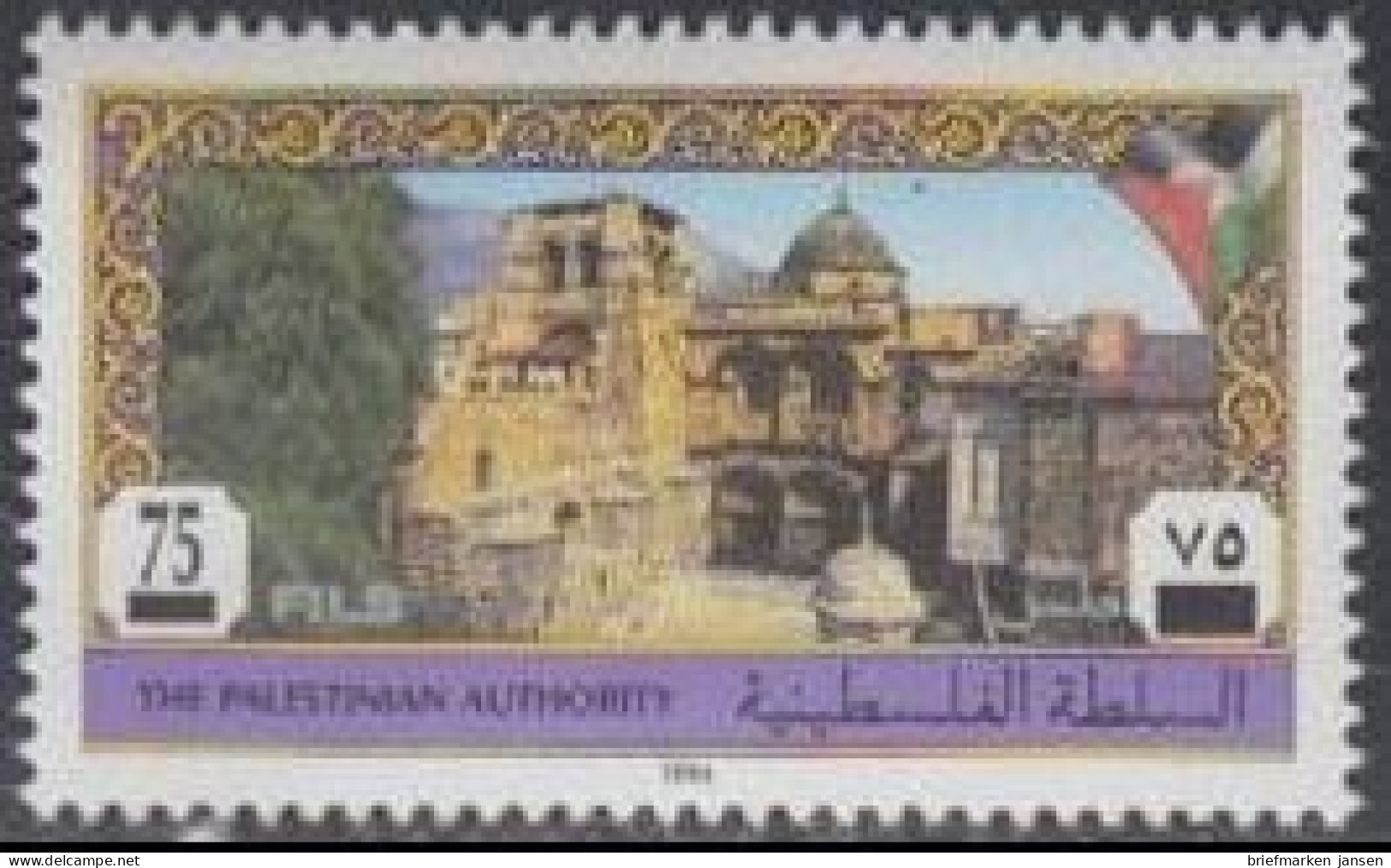 Palästina Mi.Nr. 27I Freim. Sehenswürdigkeiten Grabeskirche Aufdr.n.Währg. (75) - Palestine