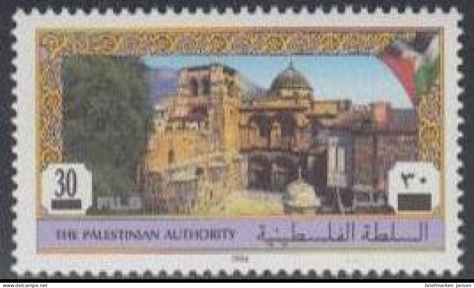 Palästina Mi.Nr. 24I Freim. Sehenswürdigkeiten Grabeskirche Aufdr.n.Währg. (30) - Palestine