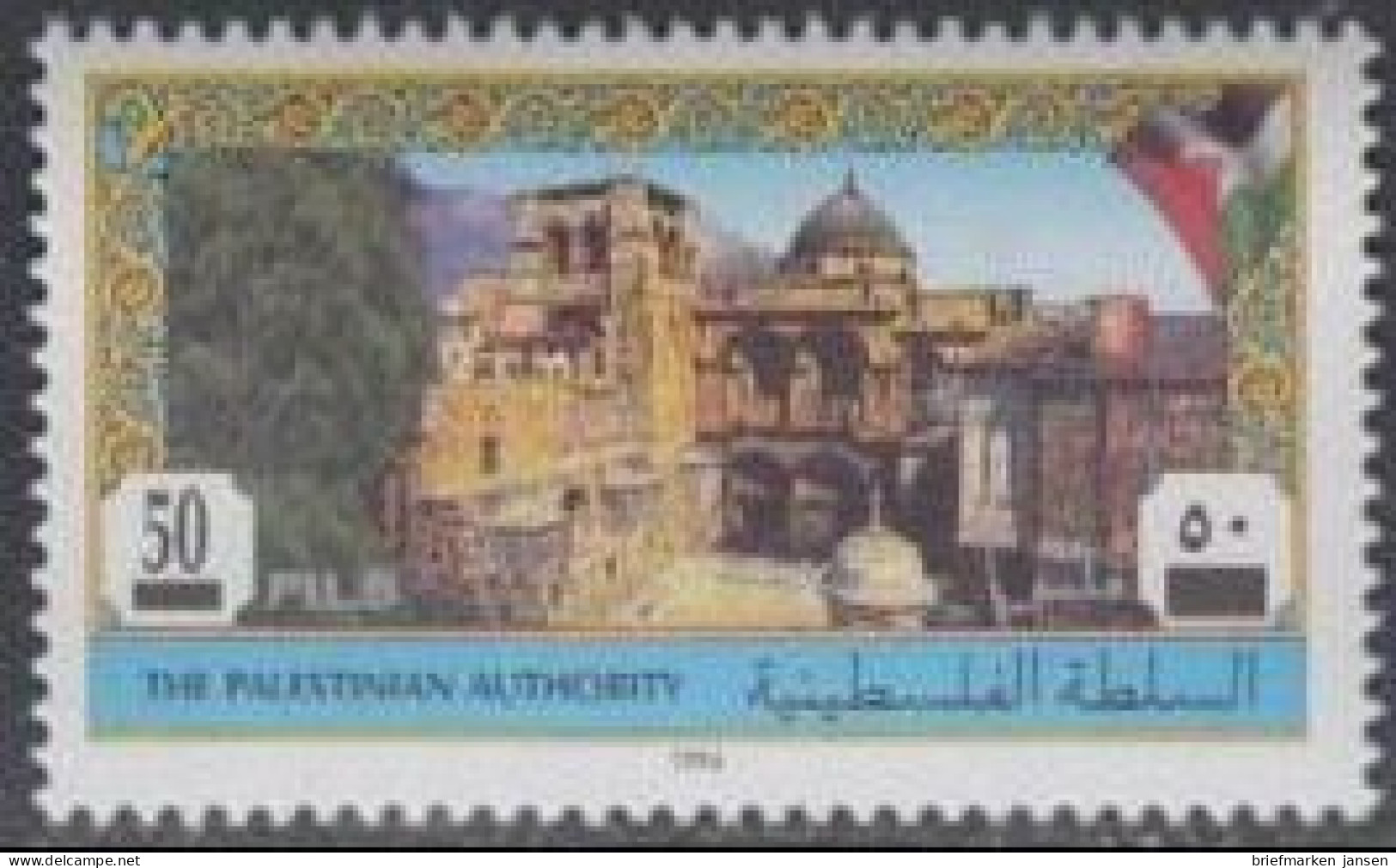 Palästina Mi.Nr. 26I Freim. Sehenswürdigkeiten Grabeskirche Aufdr.n.Währg. (50) - Palestine