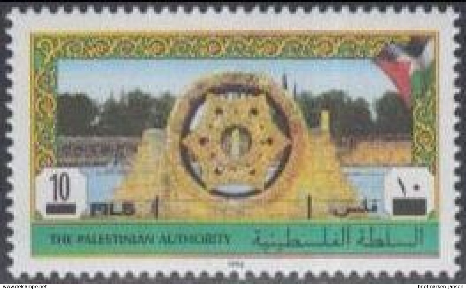 Palästina Mi.Nr. 22I Freim. Sehenswürdigkeiten Hisham-Palast Aufdr.n.Währg. (10) - Palestine