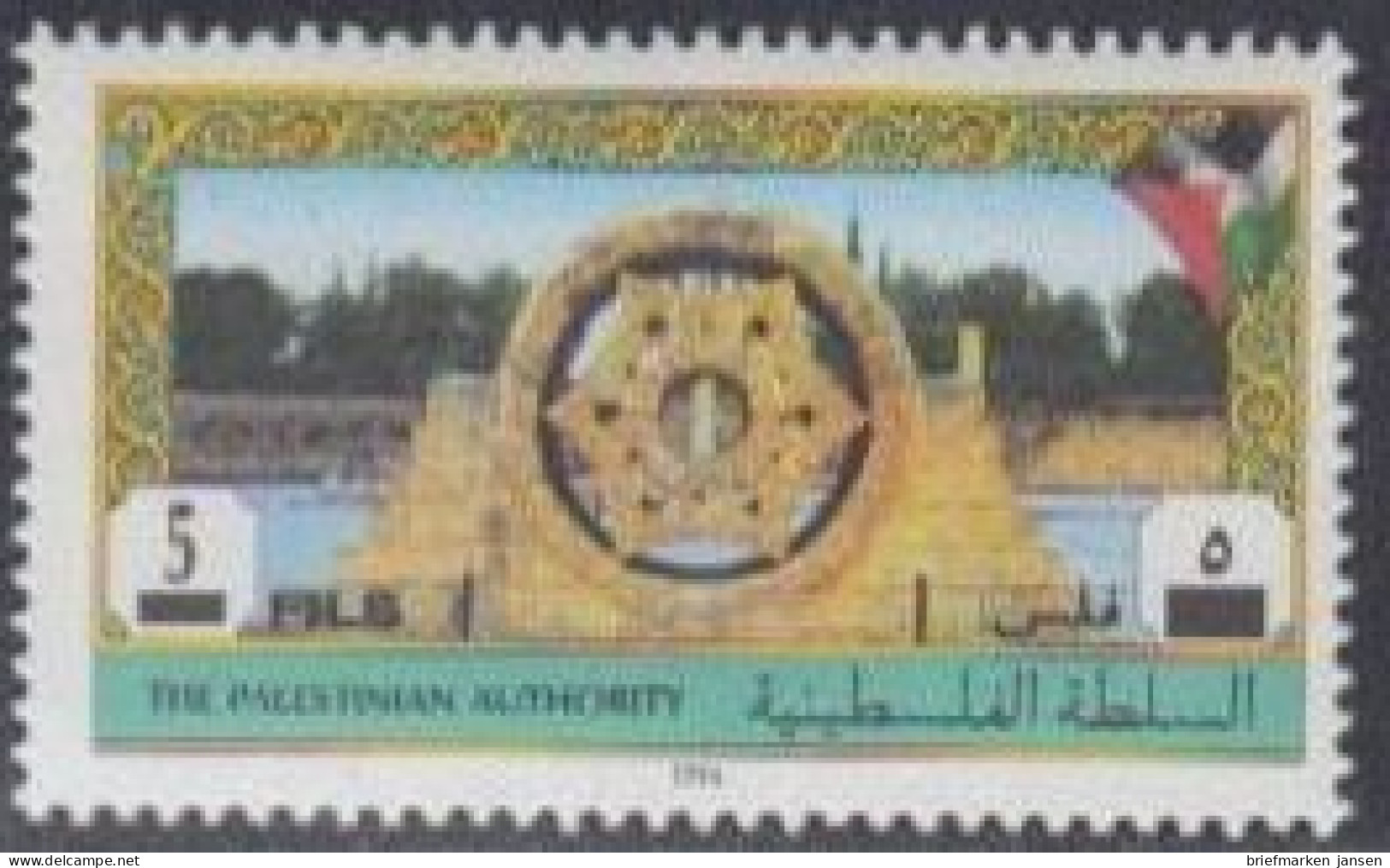 Palästina Mi.Nr. 21I Freim. Sehenswürdigkeiten Hisham-Palast Aufdr.n.Währg. (5) - Palestine