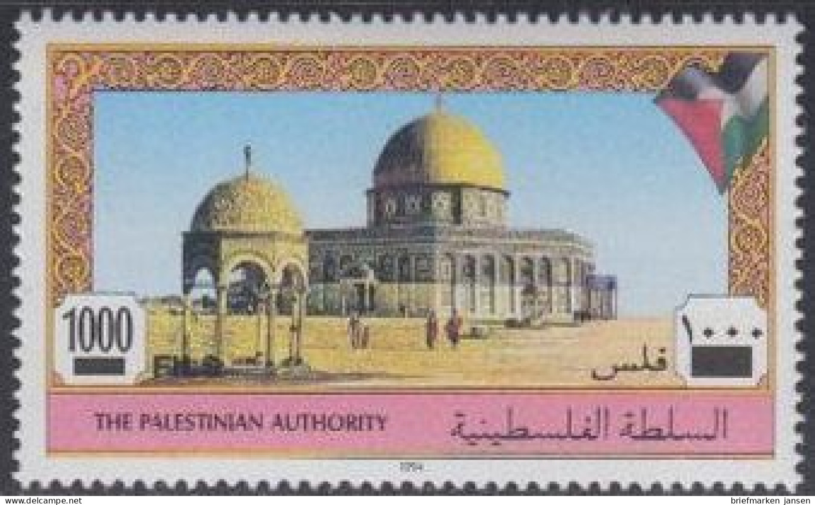 Palästina Mi.Nr. 28I Freim. Sehenswürdigkeiten Felsendom Aufdr.n.Währg. (1000) - Palestine