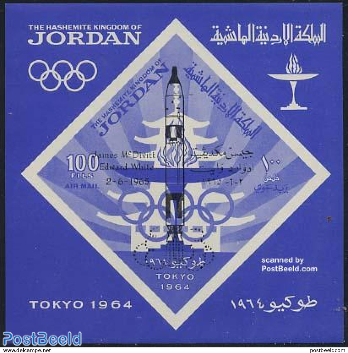 Jordan 1965 McDivitt/White Flight S/s, Mint NH, Sport - Transport - Olympic Games - Space Exploration - Jordania