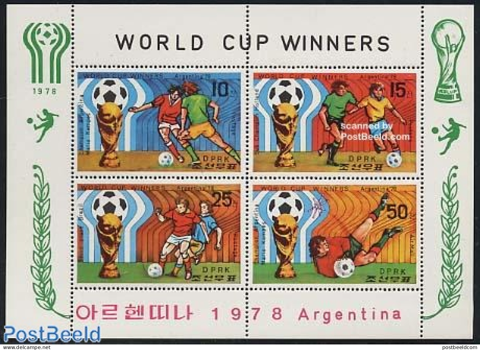 Korea, North 1978 World Cup Football Argentina 4v M/s, Mint NH, Sport - Football - Korea (Nord-)