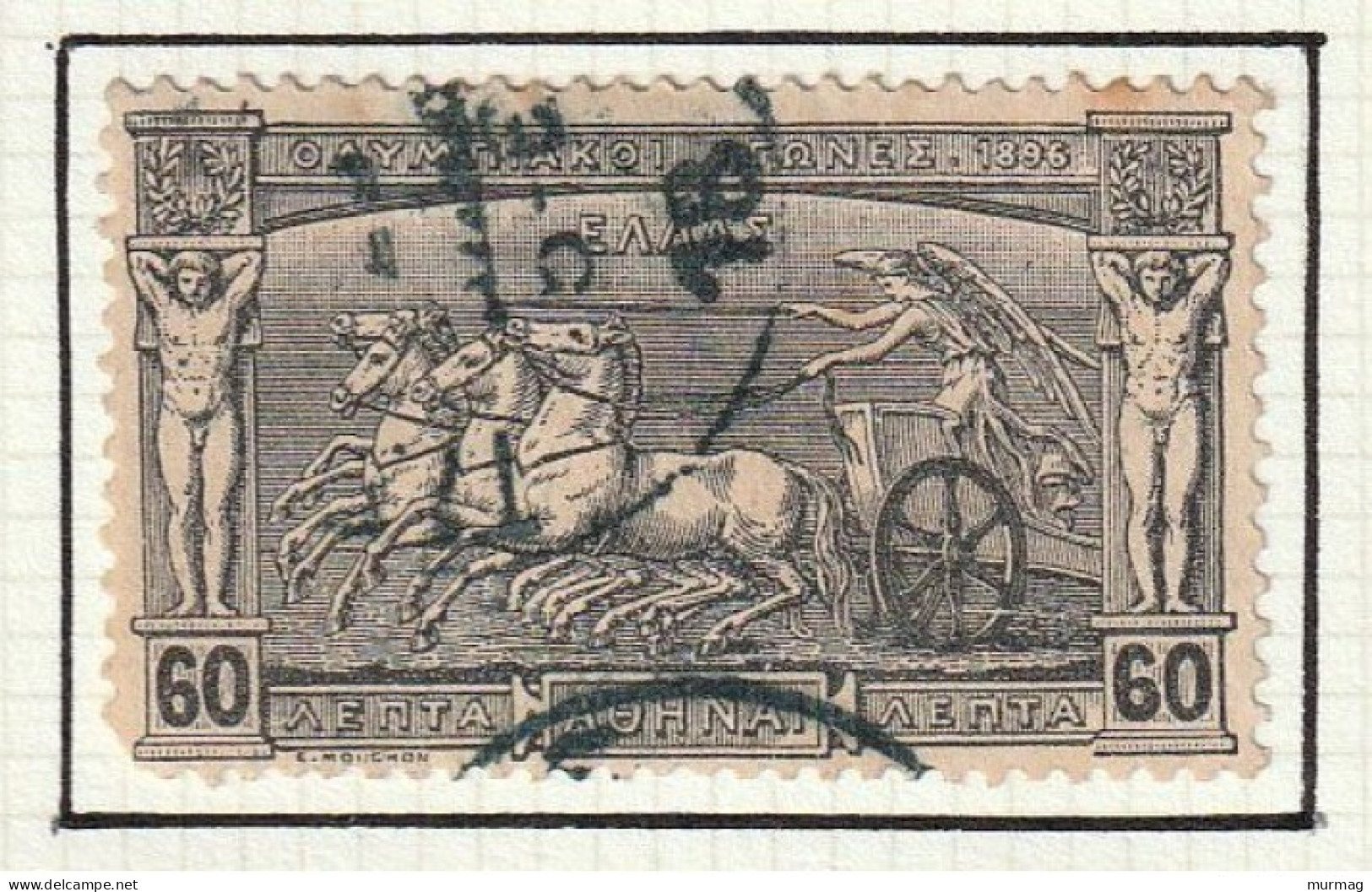 GRECE - Rénovation Des Jeux Olympiques, Quadrige Blanc Et Victoire Ailée - Y& TN° 108 - 1896 - Oblitéré - Used Stamps