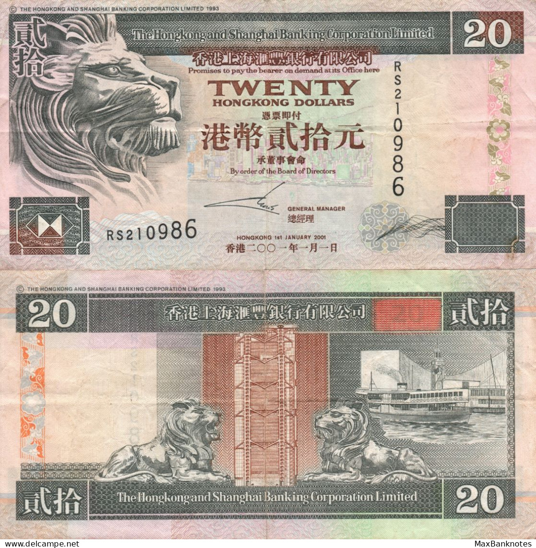 Hong Kong / 20 Dollars / 2001 / P-201(d) / VF - Hong Kong