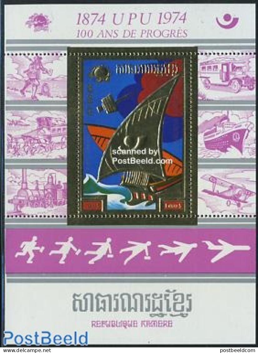 Cambodia 1975 UPU S/s, Mint NH, Nature - Transport - Horses - Post - U.P.U. - Aircraft & Aviation - Railways - Ships A.. - Posta