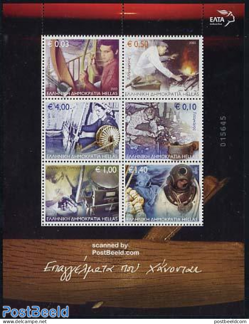 Greece 2003 Professions S/s, Mint NH, Sport - Various - Diving - Textiles - Nuovi