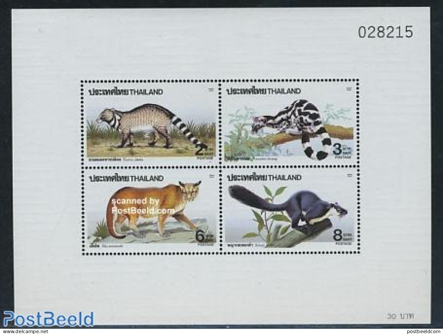 Thailand 1991 Animals S/s, Mint NH, Nature - Animals (others & Mixed) - Cat Family - Thaïlande