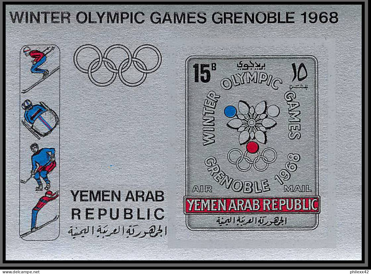 Nord Yemen YAR - 3980 Bloc 61 B Jeux Olympiques Olympic Games Grenoble 1968 Silver Argent Neuf ** MNH Non Dentelé Imperf - Hiver 1968: Grenoble