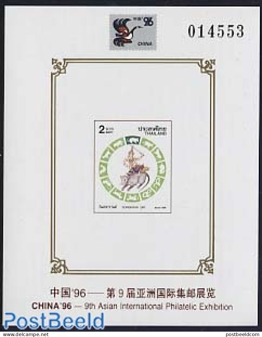 Thailand 1996 China 96 S/s Imperforated, Mint NH, Philately - Thaïlande