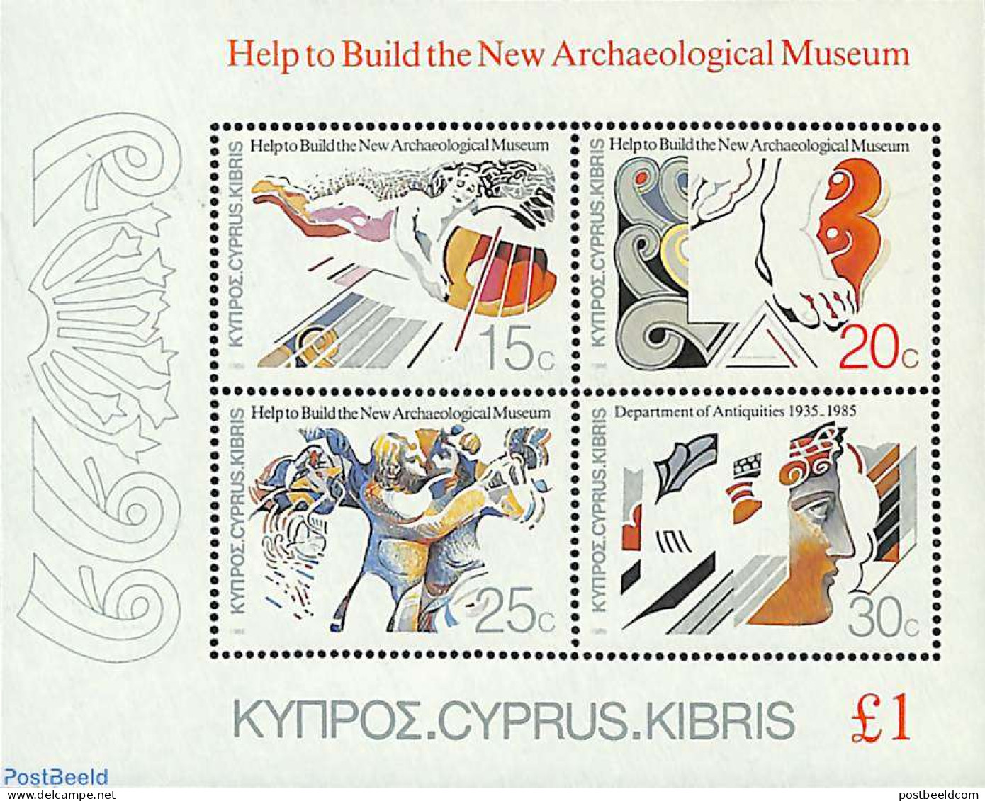 Cyprus 1986 Archeological Museum S/s, Mint NH, History - Archaeology - Art - Museums - Neufs