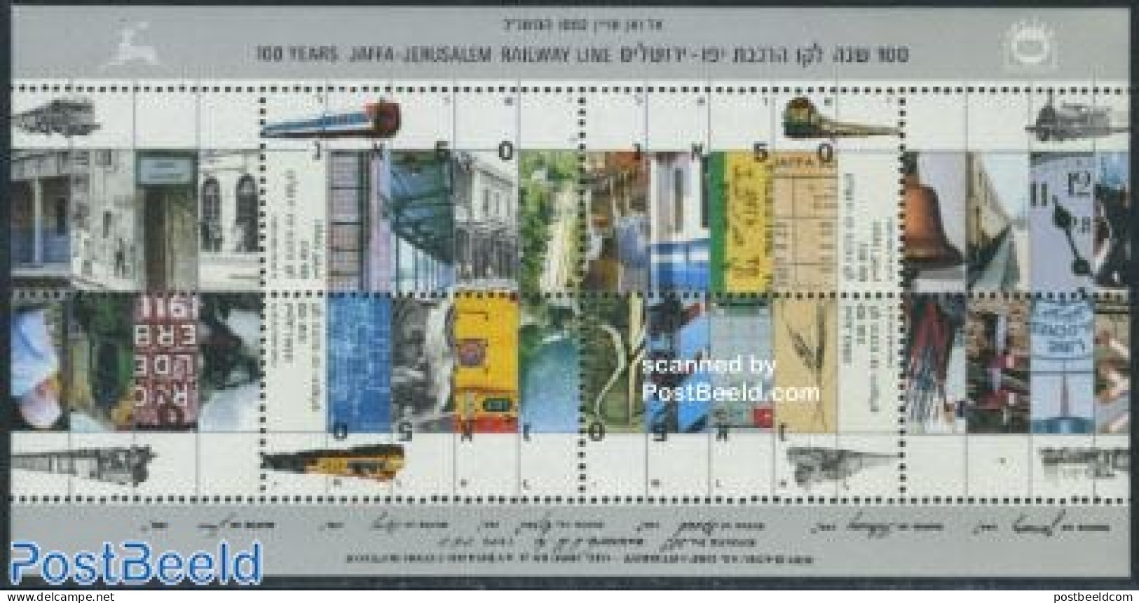Israel 1992 Jaffa-Jerusalem Railway S/s, Mint NH, Transport - Railways - Unused Stamps (with Tabs)
