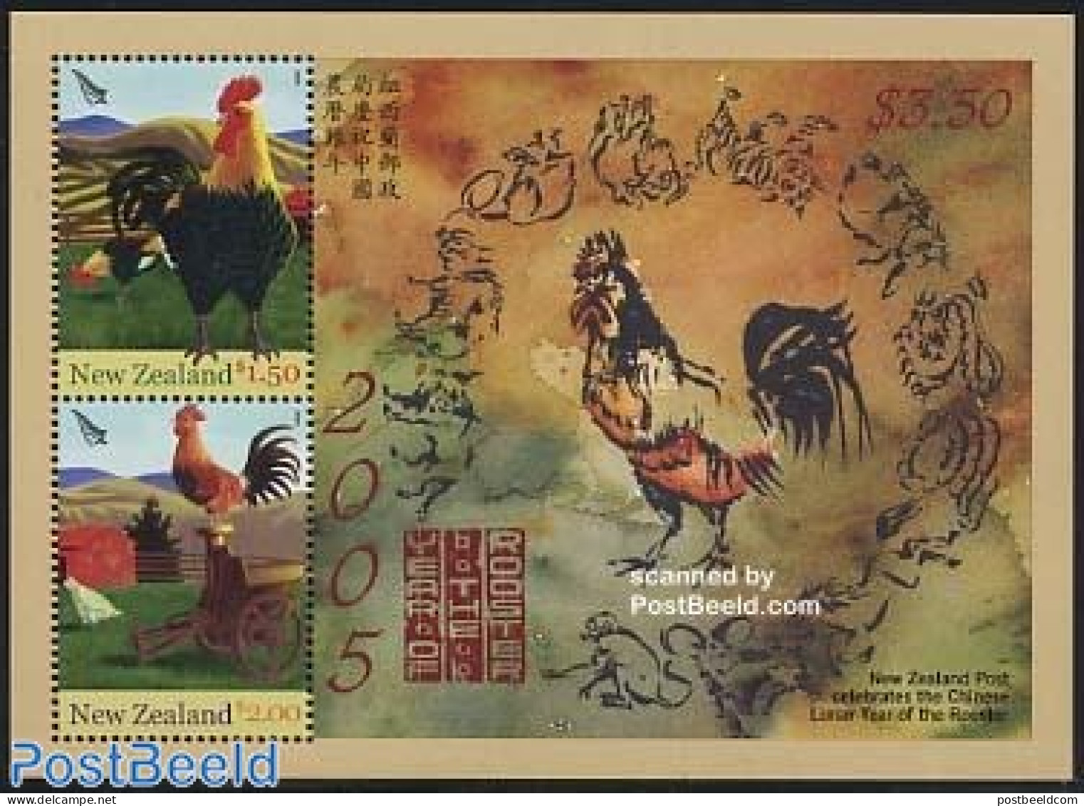 New Zealand 2005 Year Of The Rooster S/s, Mint NH, Nature - Various - Animals (others & Mixed) - Birds - Cattle - Poul.. - Unused Stamps