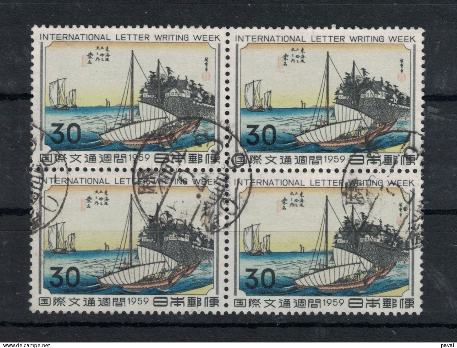 BLOC DE 4 TP OBLITERES, JAPON, 1959, COTE 11€ - Lots & Serien