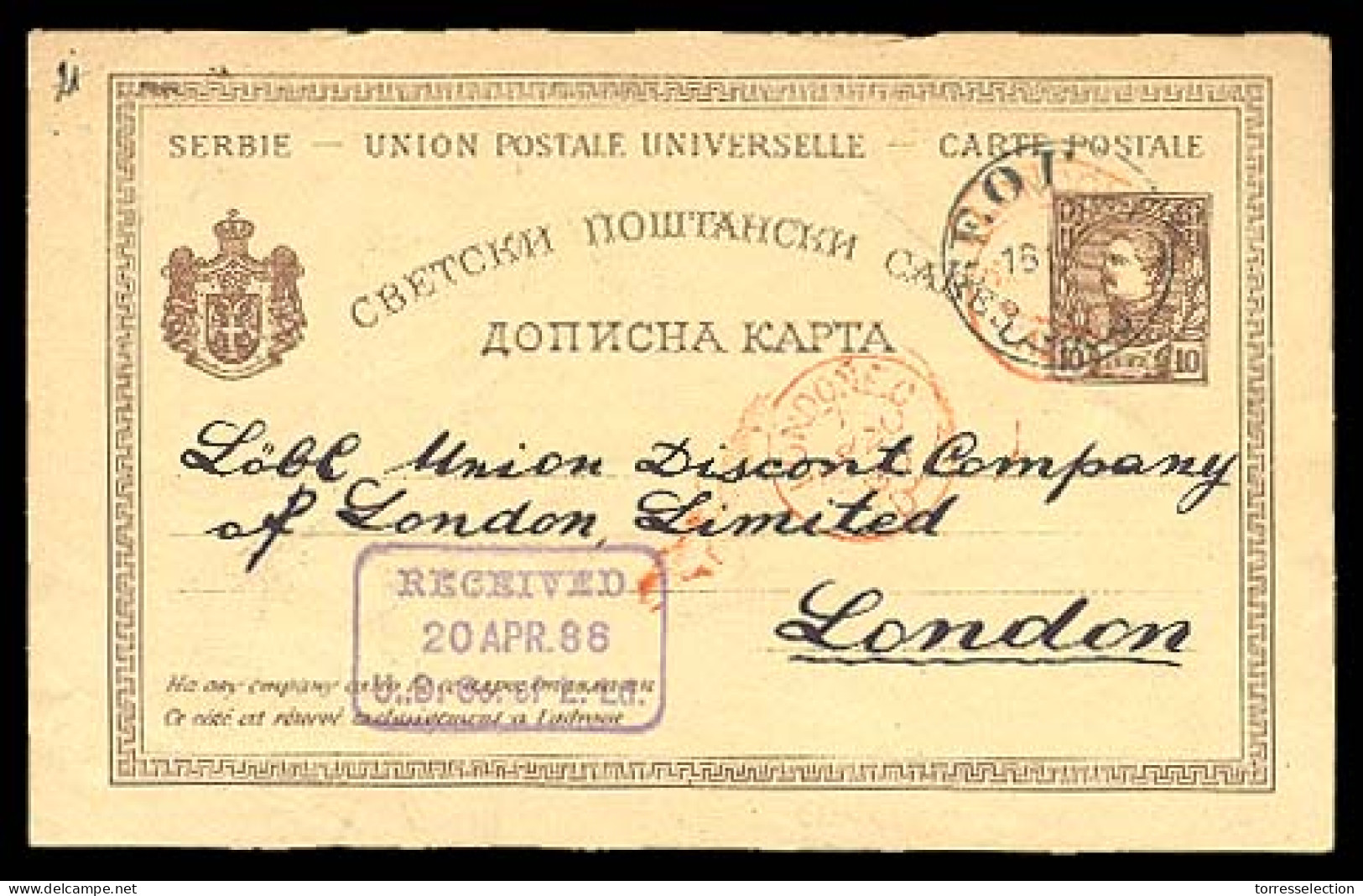 SERBIA. 1886. Belgrad/UK. 10p.brown Stat Card.VF Used With Arrival At Front. - Serbie