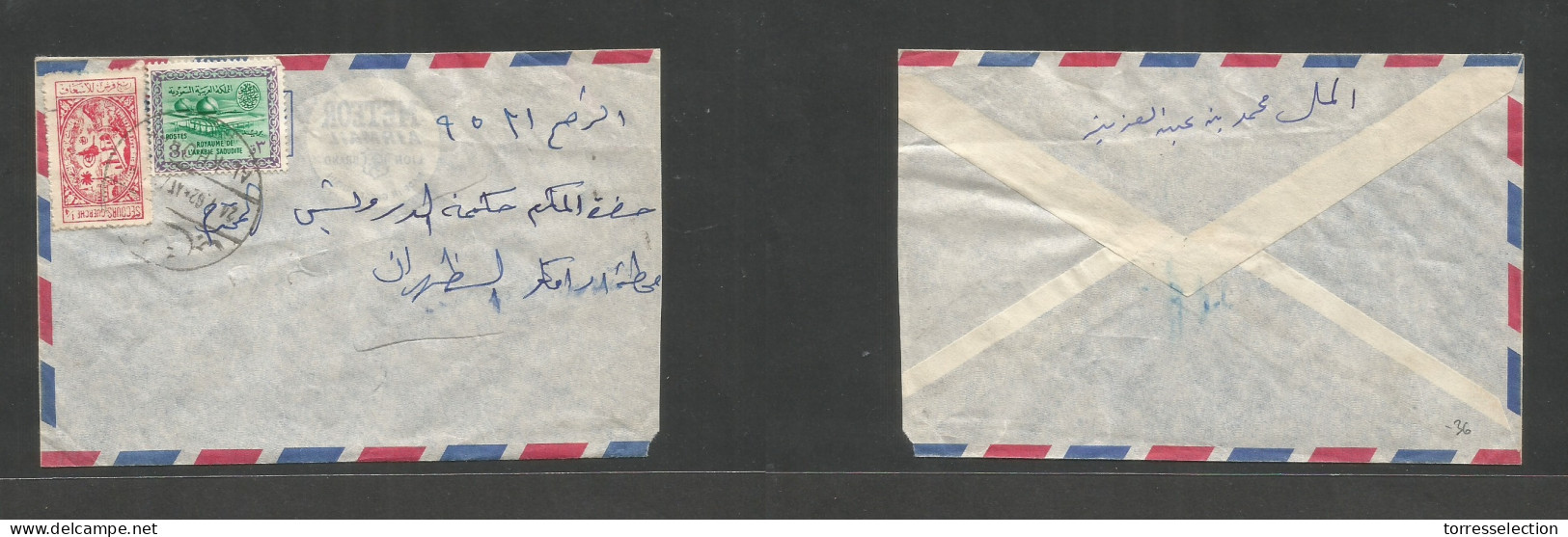 SAUDI ARABIA. 1962 (24 July) Alkhobar. Air Multifkd Env, Bilingual Cds. - Arabia Saudita