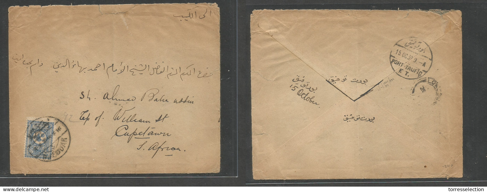 SAUDI ARABIA. 1930 (8 Oct) Djeddah - South Africa, Capetown Via Port Tanfik - London. Fkd Env. Fine Usage + Most Scarce  - Arabia Saudita