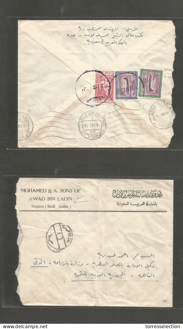 SAUDI ARABIA. 1961 (April) Awad BIN LADIN Family Business. Reverse Multifkd Envelope To Egypt, Cairo (4 April 61) Comerc - Saudi Arabia