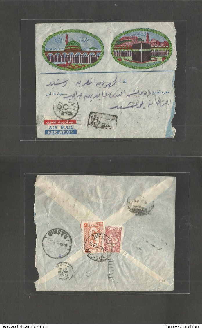 SAUDI ARABIA. 1954 (14 Aug) Mecque - Egypt, Rashid (20 Aug) Via Cairo (19 Aug) Reverse Fkd Mosques Envelope Color Printe - Saudi Arabia