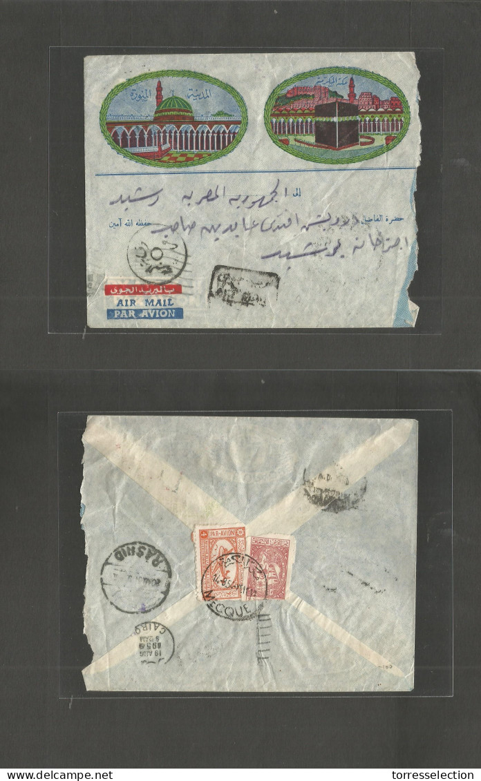 SAUDI ARABIA. 1954 (14 Aug) Mecque - Egypt, Rashid (20 Aug) Via Cairo (19 Aug) Reverse Fkd Mosques Envelope Color Printe - Arabia Saudita