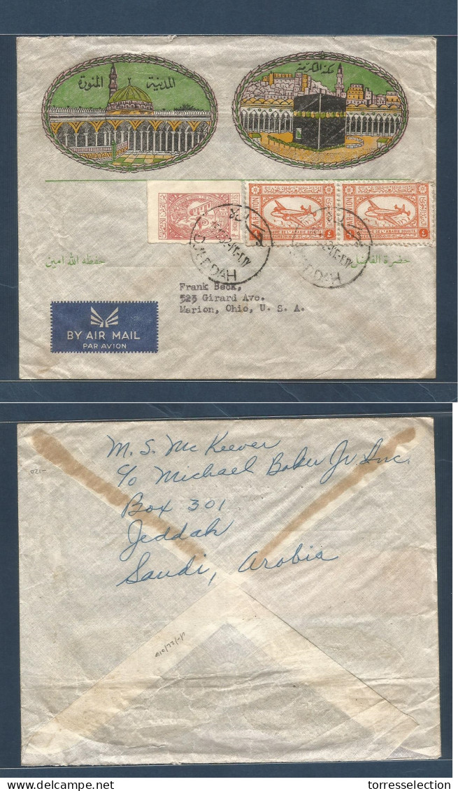 SAUDI ARABIA. 1952 (15 Oct) Djeddah - USA, Marion, DH. Mosque Color Illustrated Multifkd Airmail Envelope, Bilingual Cds - Saudi Arabia