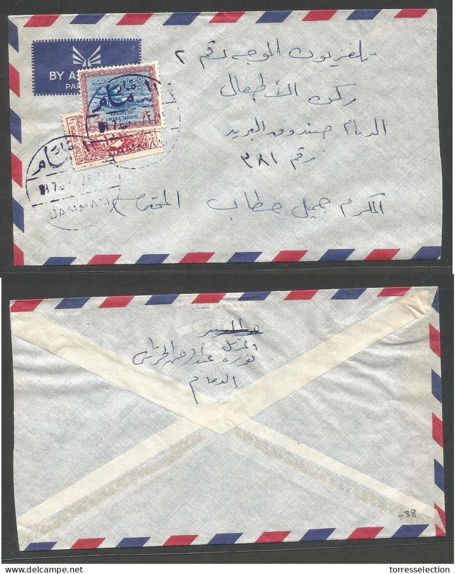 SAUDI ARABIA. 1963 (8 July) Damman Local Airmail Fkd Envelope. Very Nice Cancel Strike. - Arabia Saudita