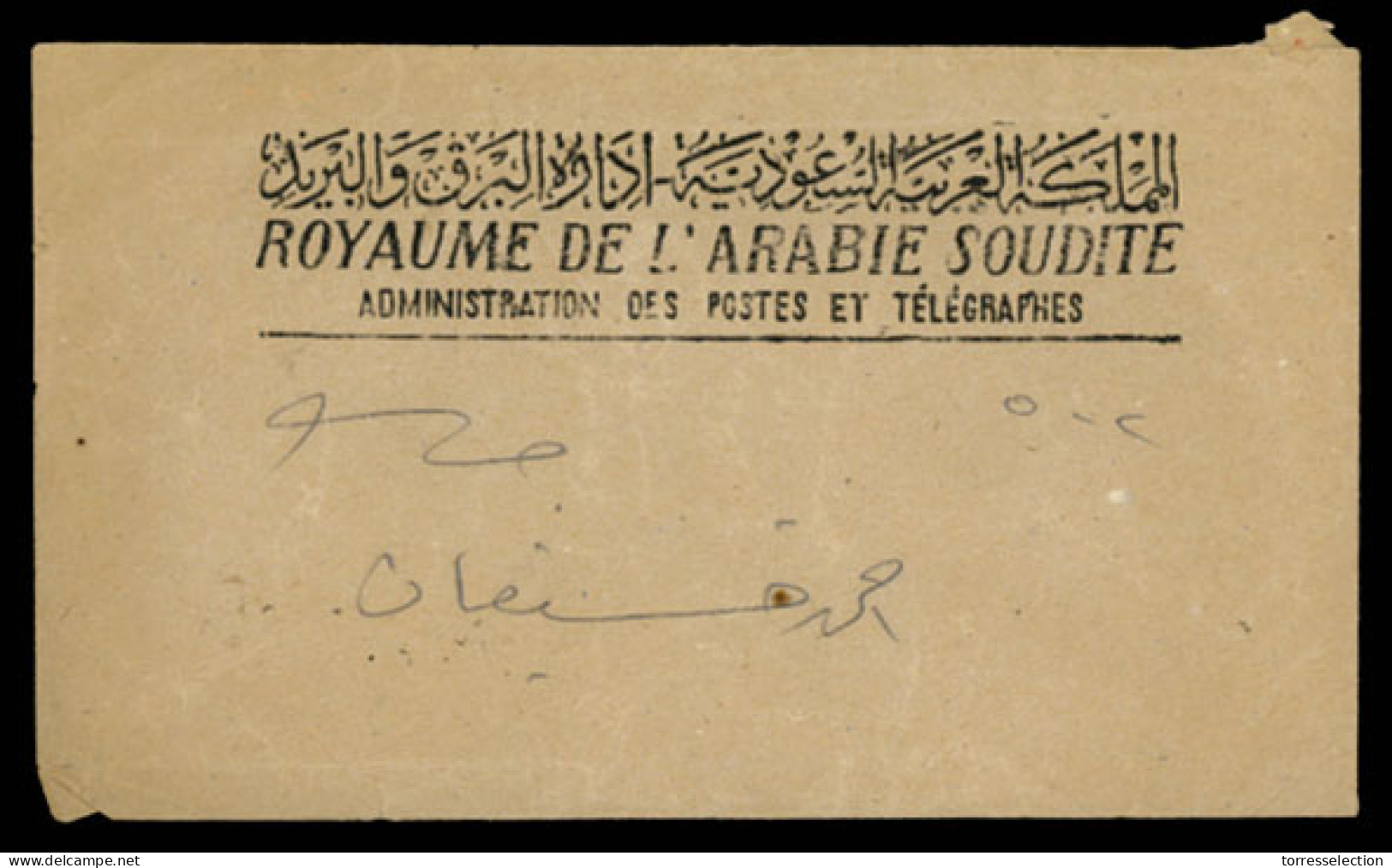 SAUDI ARABIA. 1955. Brown Official Envelope ‘Royaume De L’Arabie Soudite-Administration Des Postes Et Telegrahes’ Used W - Arabia Saudita