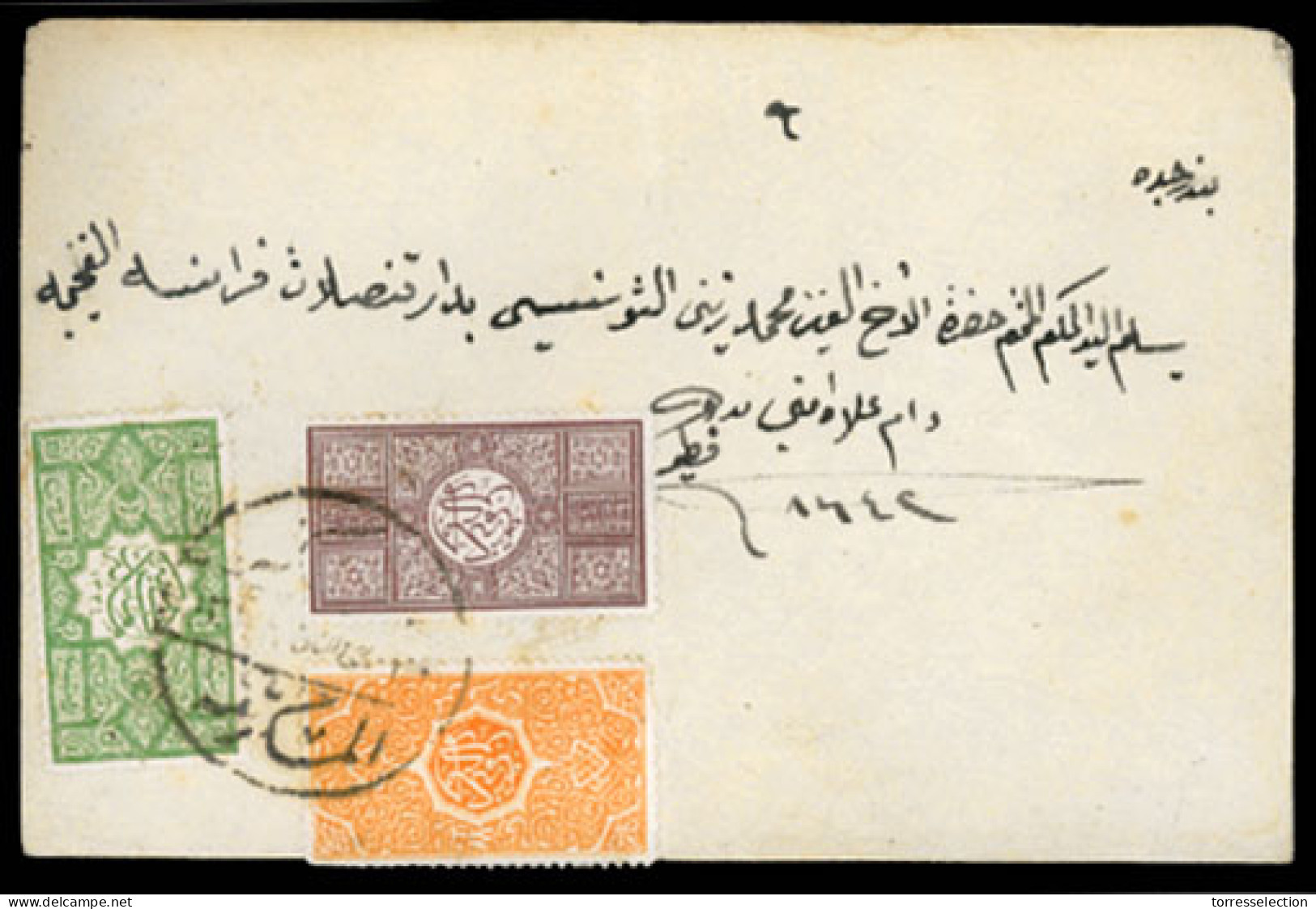 SAUDI ARABIA. C. 1916.  Local Usage.  Envelope Franked 3 Perf. Stamps, Tied Cds., (incl. L10, L4, L8). - Arabia Saudita