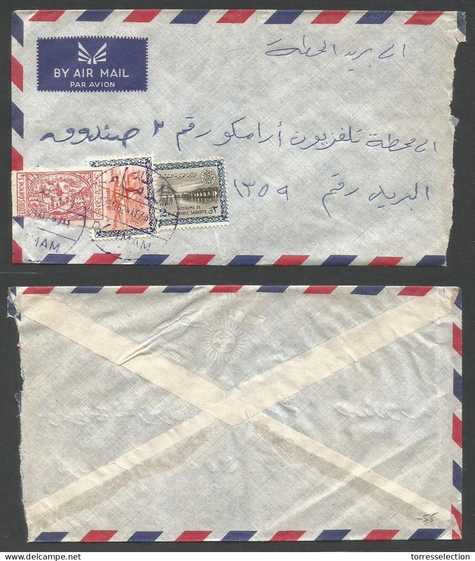 SAUDI ARABIA. 1962 (13 Oct) Dammam Local Usage. Air Multifkd Envelope. - Arabie Saoudite