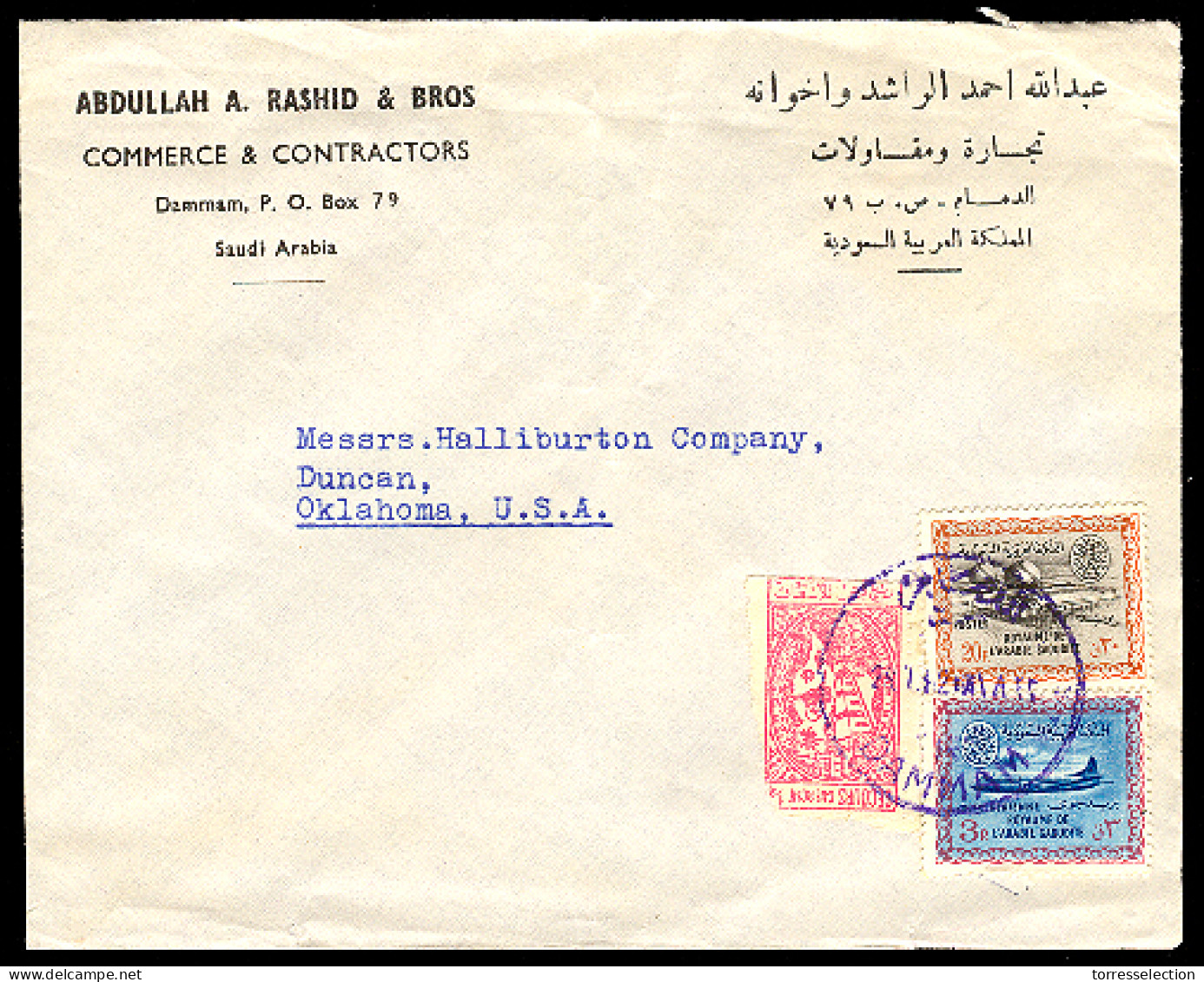 SAUDI ARABIA. 1962. Damman - USA. Fkd Env. - Arabie Saoudite