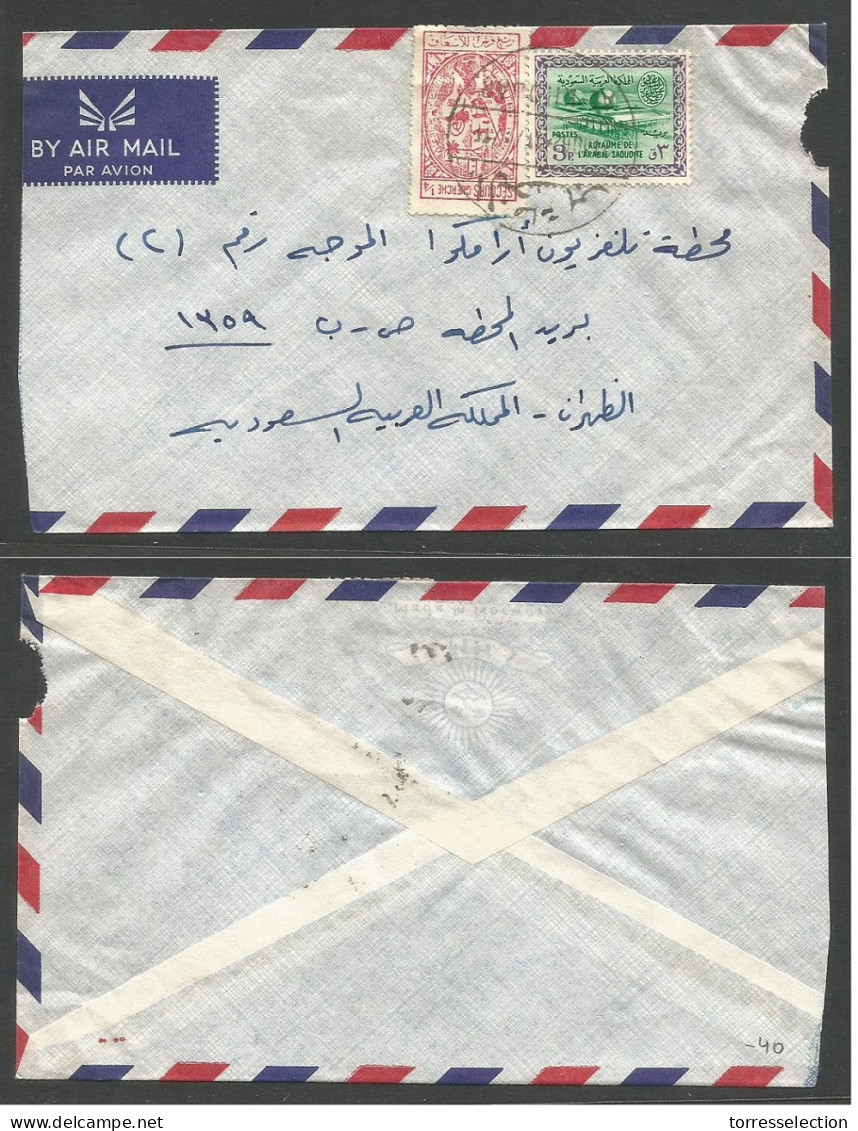 SAUDI ARABIA. 1962 (21 Dec). A. Khodar Local Air Fkd Envelope. Bilingual Cds. - Arabia Saudita