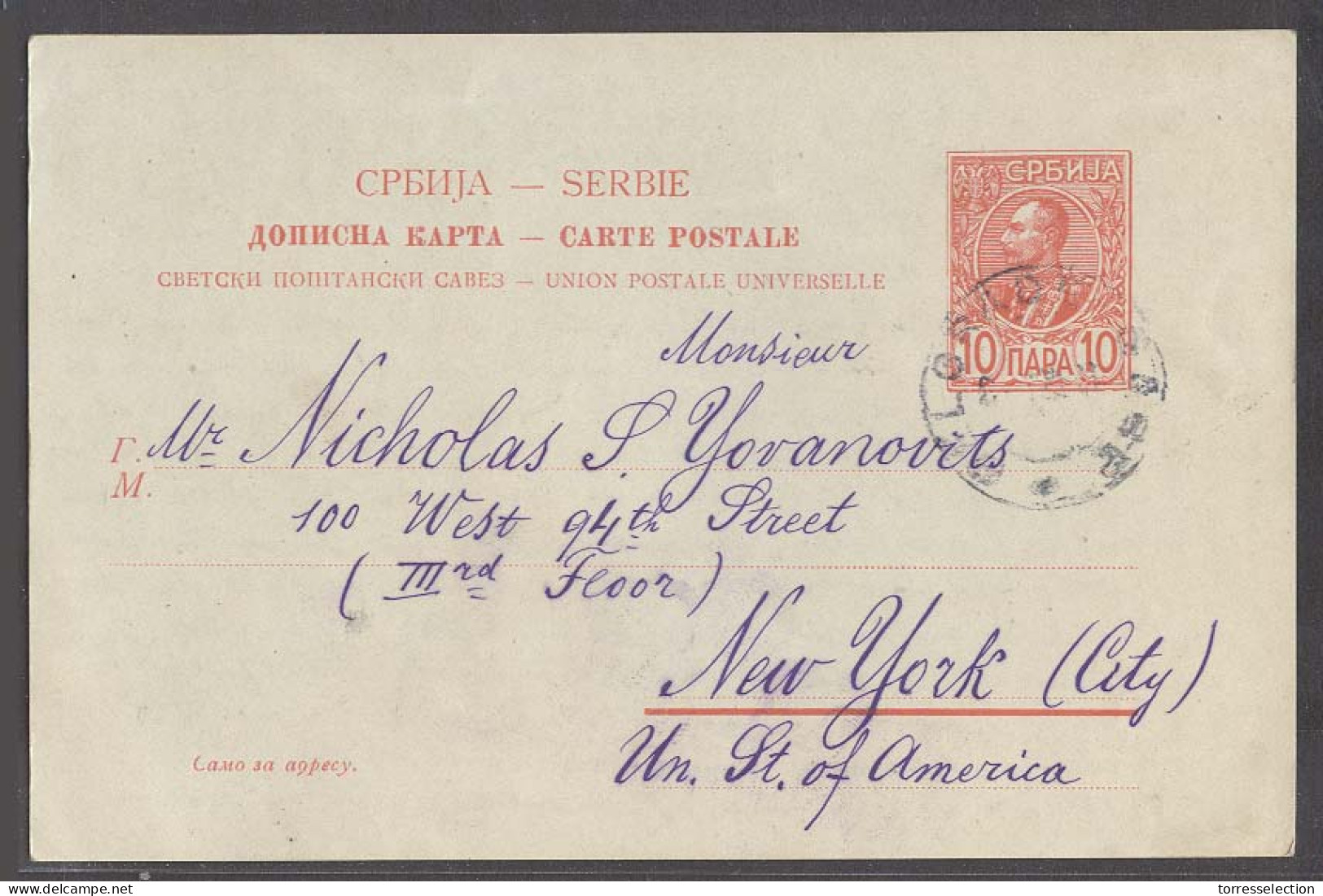 SERBIA. 1910. Belgrade - USA. 10p Red Stat Card. Fine Used. - Serbie