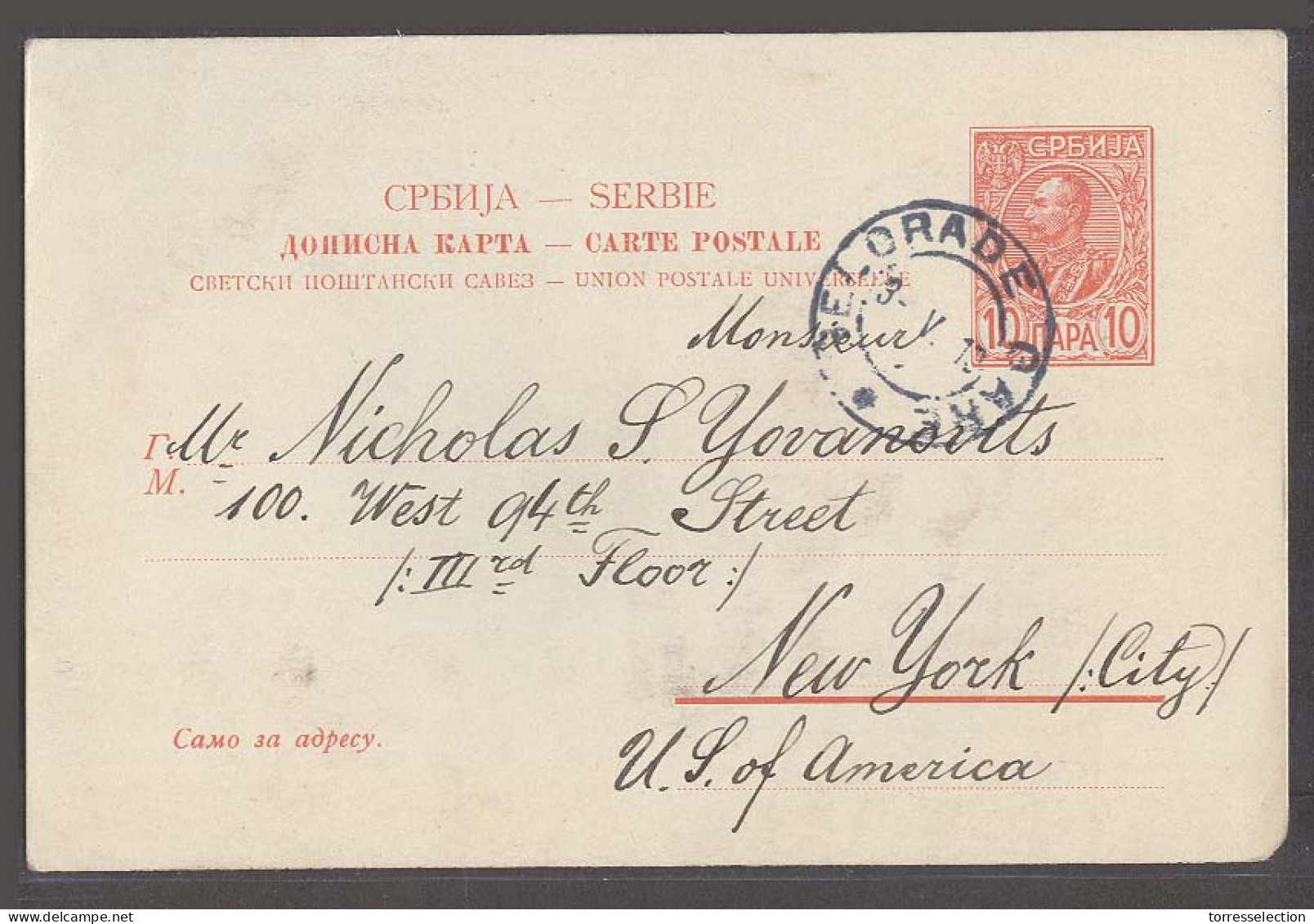 SERBIA. 1910 (20 April). Belgrade - USA, NY. 10 Para Red Stat Card Station Modern Depart Cds Town French Type. - Serbie