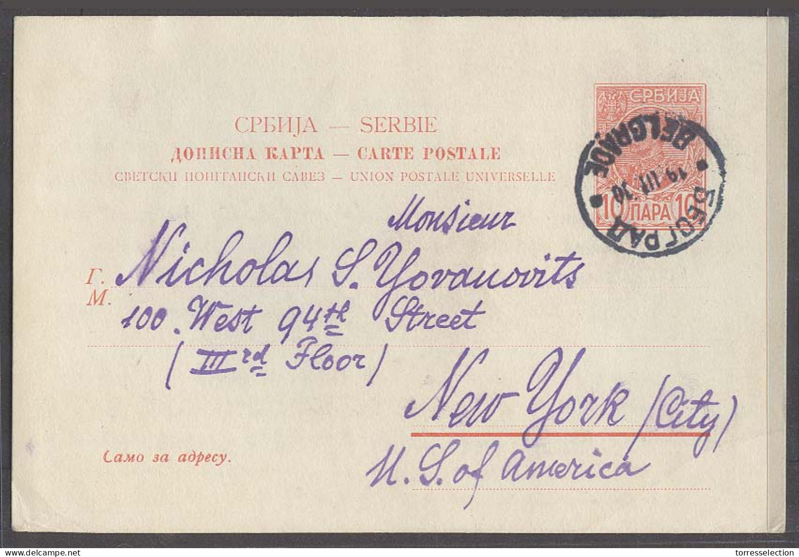 SERBIA. 1910 (19 March). Belgrade - USA, NY. 10p Red Stat Card. VF Used. - Serbie