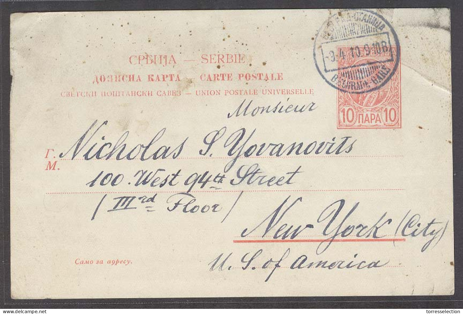 SERBIA. 1910 (9 April). Belgrade Station - USA, NY. 10p Red Stat Card Bilingual Cds Vert Lines. - Serbie