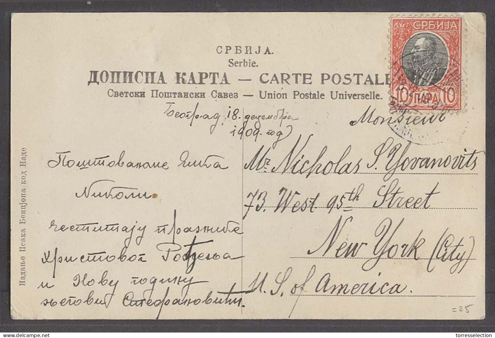 SERBIA. 1909 (18 Dec). Belgrade - USA, NY. Fkd PPC 10p Red. Fine. - Serbie