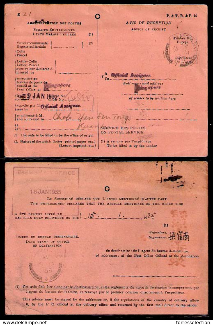 STRAITS SETTLEMENTS SINGAPORE. 1935. Cambang - Singapore. Advice Receipt. Post Office. - Singapore (1959-...)