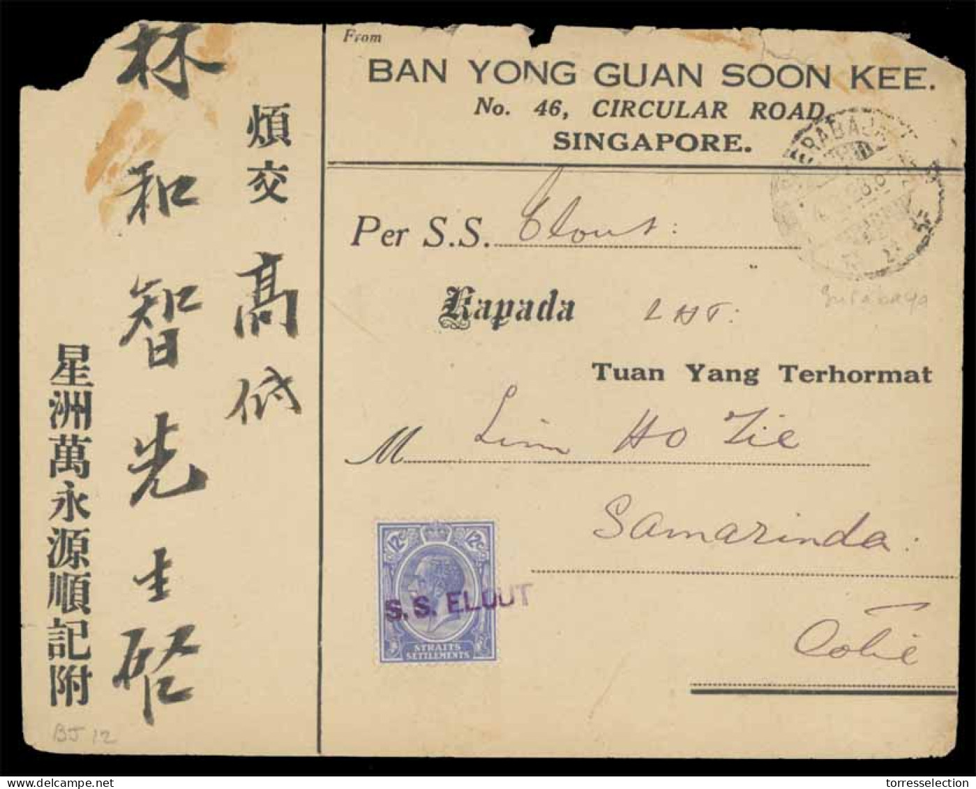 STRAITS SETTLEMENTS SINGAPORE. 1928. Singapore To Samarinda (Dutch Indes). Envelope (roughly Opened In The Upper Part) F - Singapore (1959-...)