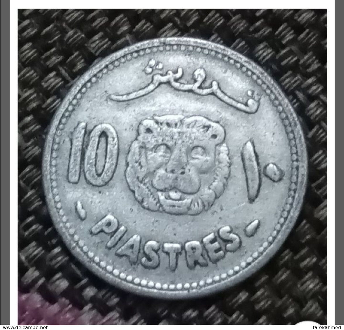 Lebanon, Rare 10 Piastres, 1952, Paris, TB+, Aluminium, KM:15 , Gomaa - Libanon