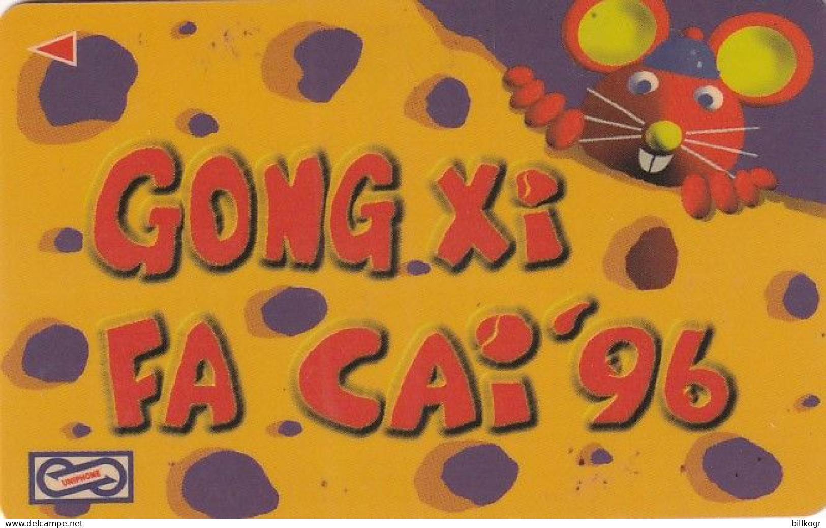 MALAYSIA(GPT) - Gong Xi Fa Cai '96, CN : 31USBA/B, Used - Maleisië