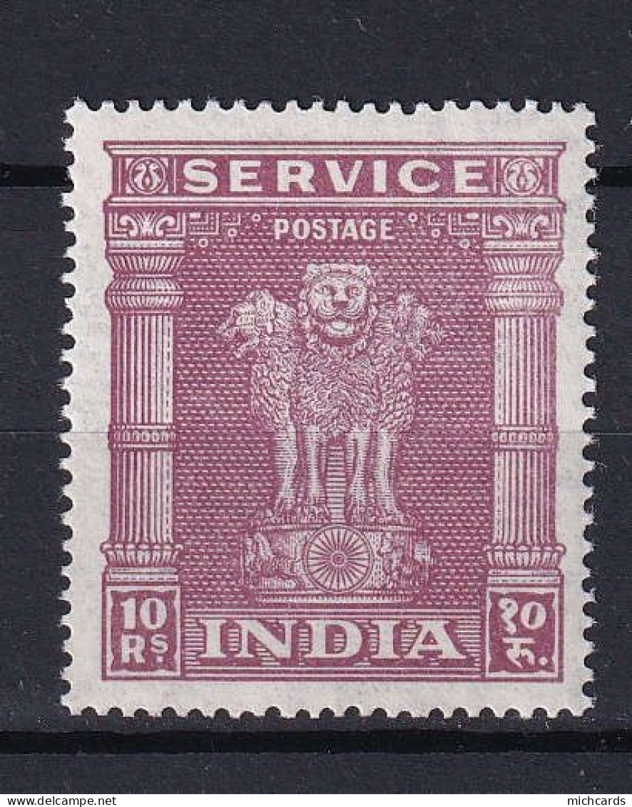 185 INDE 1950 51 - Yvert Service 13 - Colonne Osaka - Neuf ** (MNH) Sans Charniere - Ongebruikt