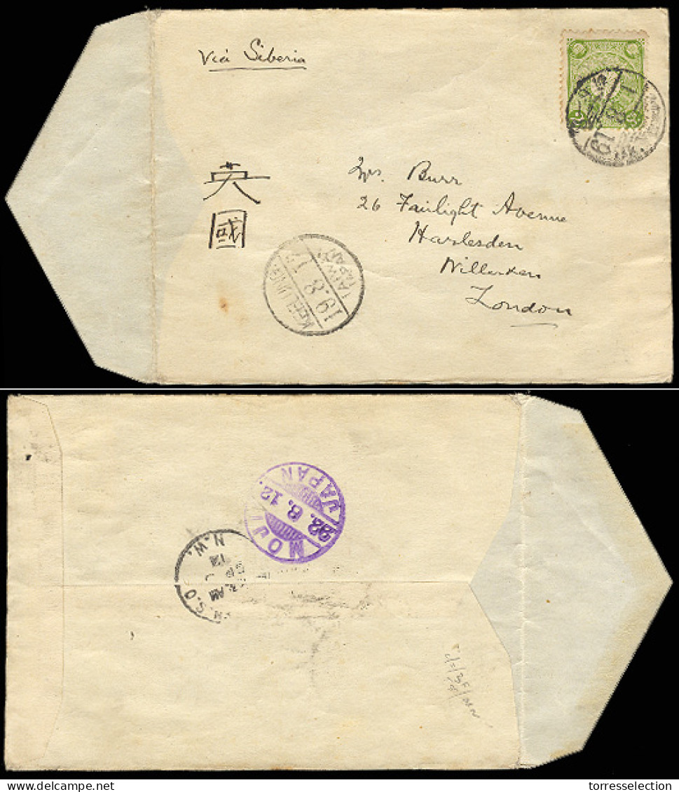 TAIWAN. 1912 (19 Aug). Keelung - UK. Envelope Frkd Single 2sen, Japanese Cds + Bilingual Alongside. Via Moji + London Ar - Other & Unclassified