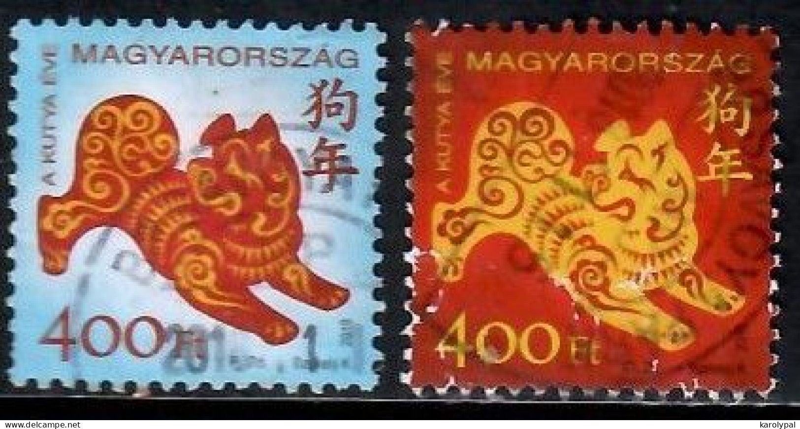 Hungary, 2018, Used, Year Of The Dog Mi. Nr.5939-40, - Used Stamps