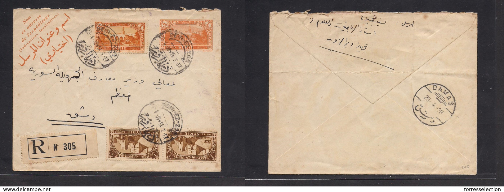 SYRIA. 1938 (23 April) Deir Ezzor - Damas (25 Apr) Syria 4p Orange Stationary Envelope + 3 Adtls On Registration Usage,  - Siria