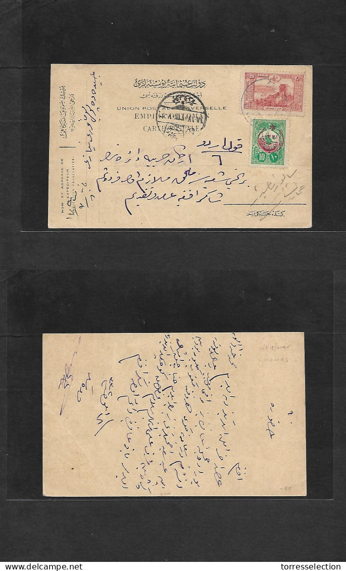SYRIA. C. 1895. Damas Local Private Card Multifkd Usage. - Syria